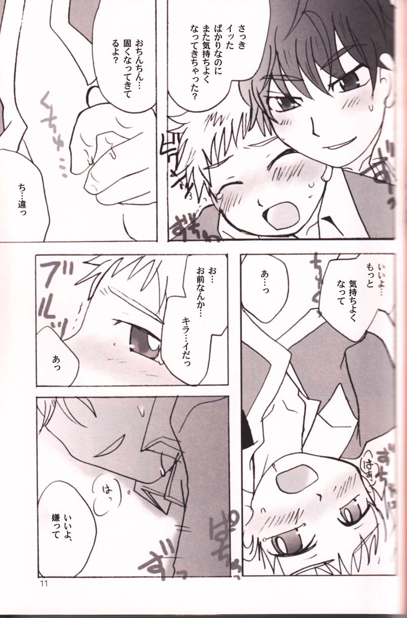 Sweet Syrup page 10 full