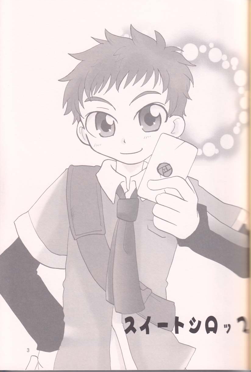 Sweet Syrup page 2 full