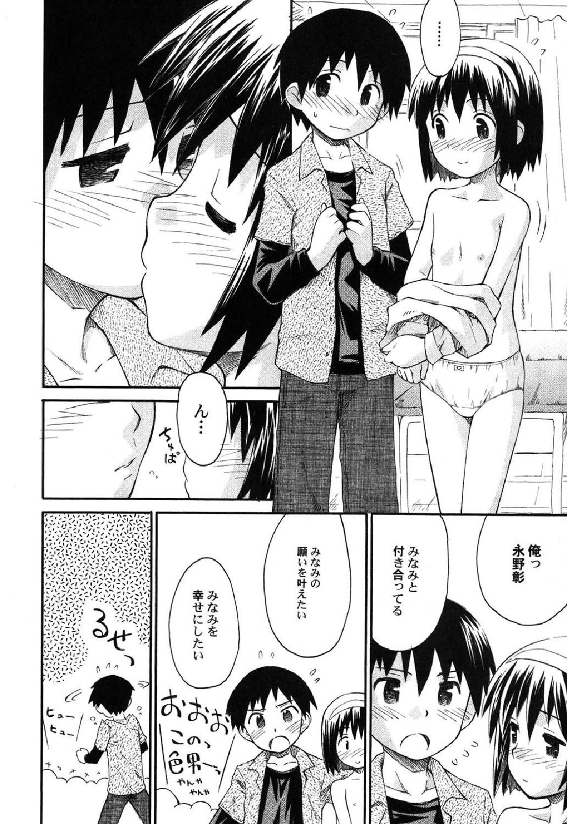 Petafeti. 10 page 9 full