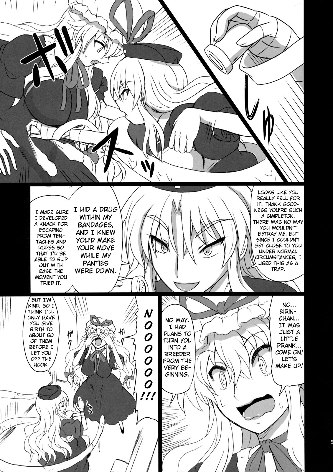 Extend Party 3 page 5 full