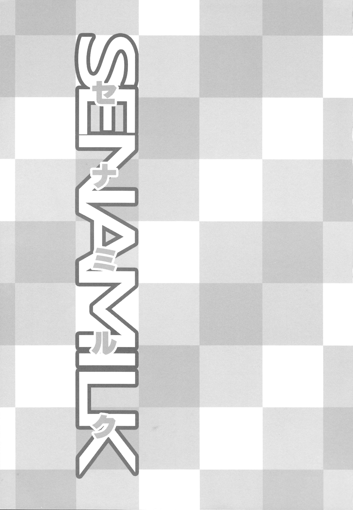 SENAMILK page 2 full