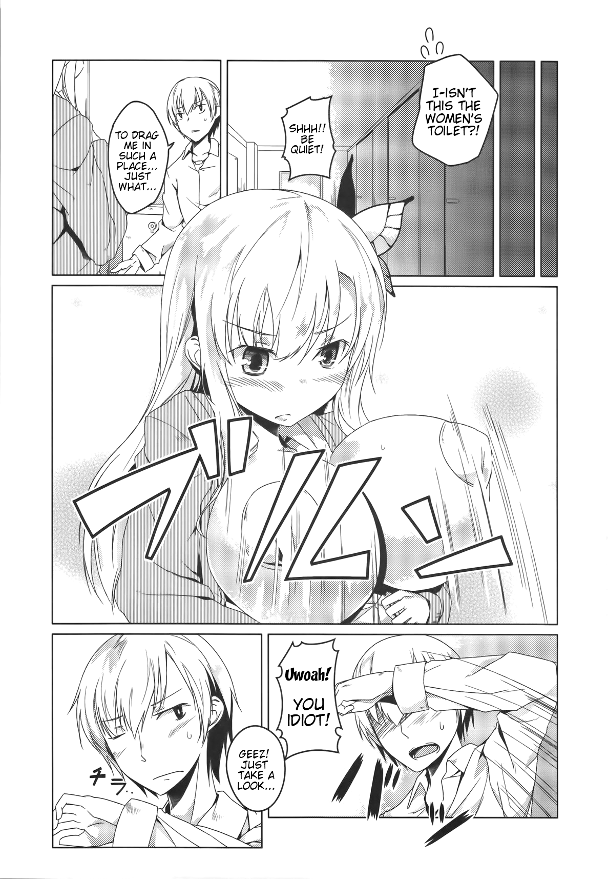 SENAMILK page 6 full