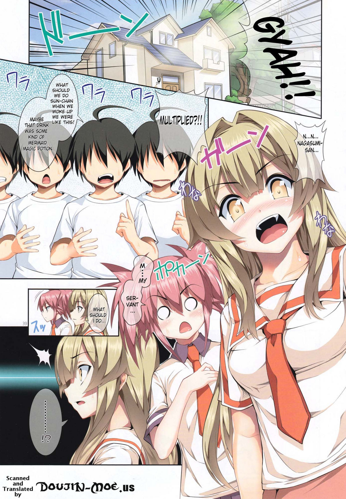 Nayamashi Quartet 2 Rinkan Hen page 3 full