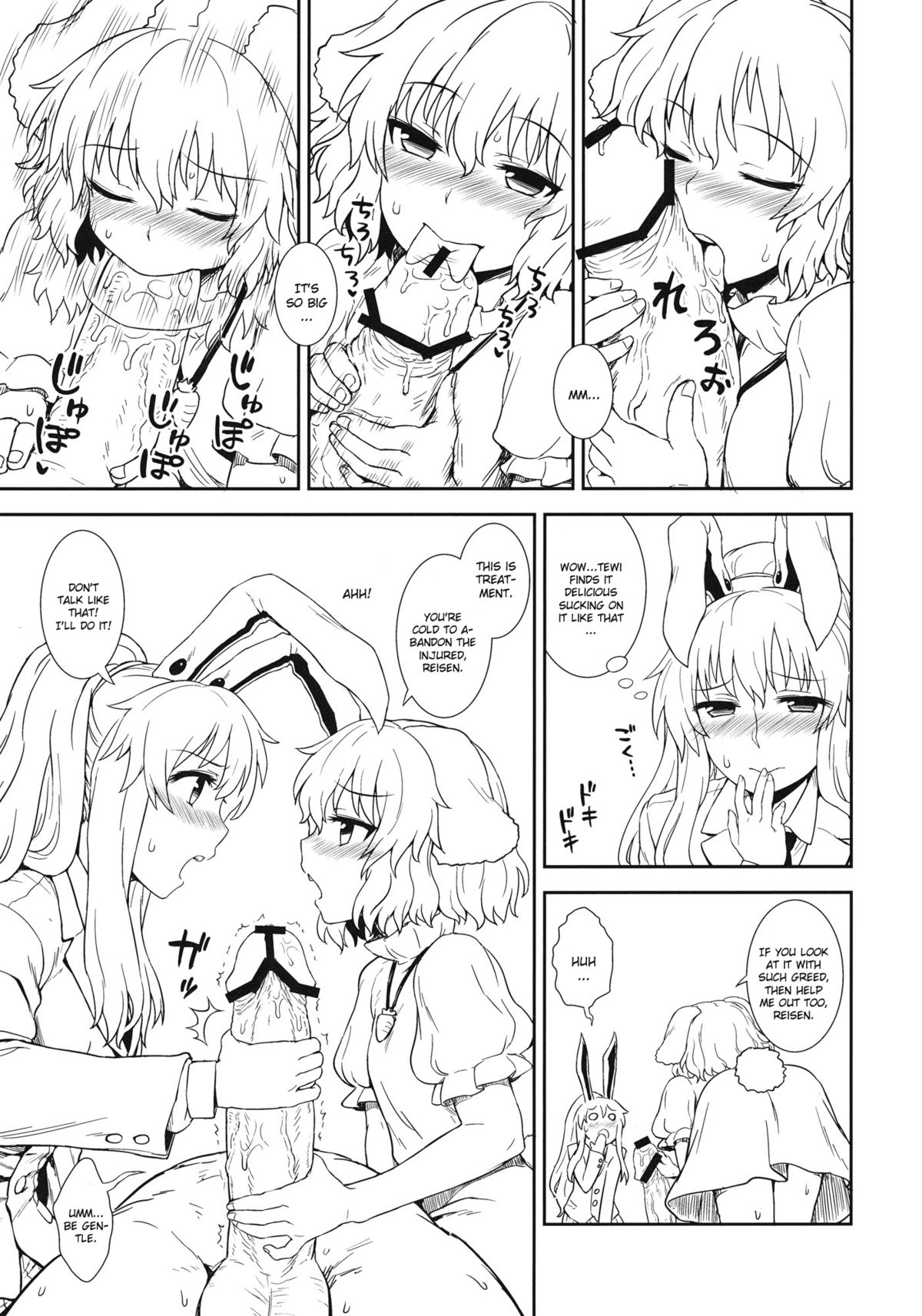 Usagi no Okusuriya-san page 6 full