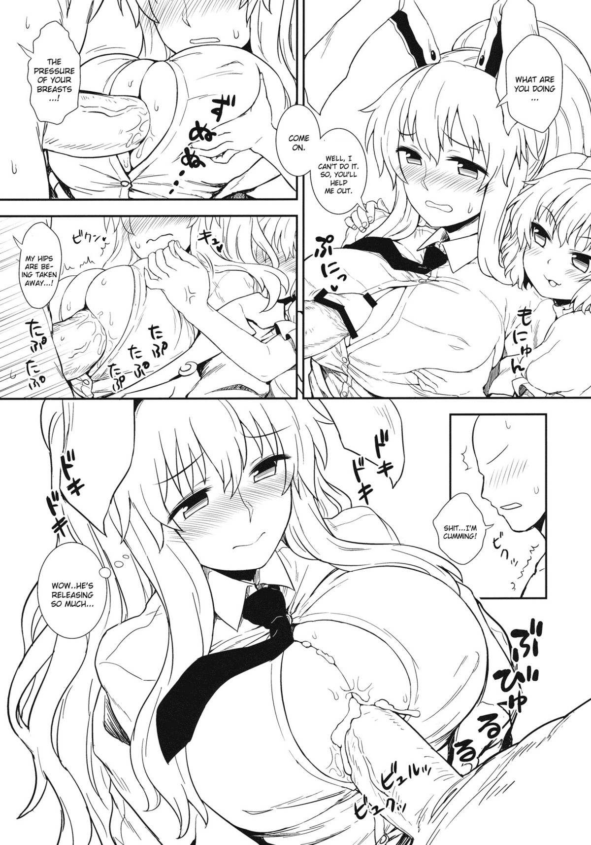 Usagi no Okusuriya-san page 8 full