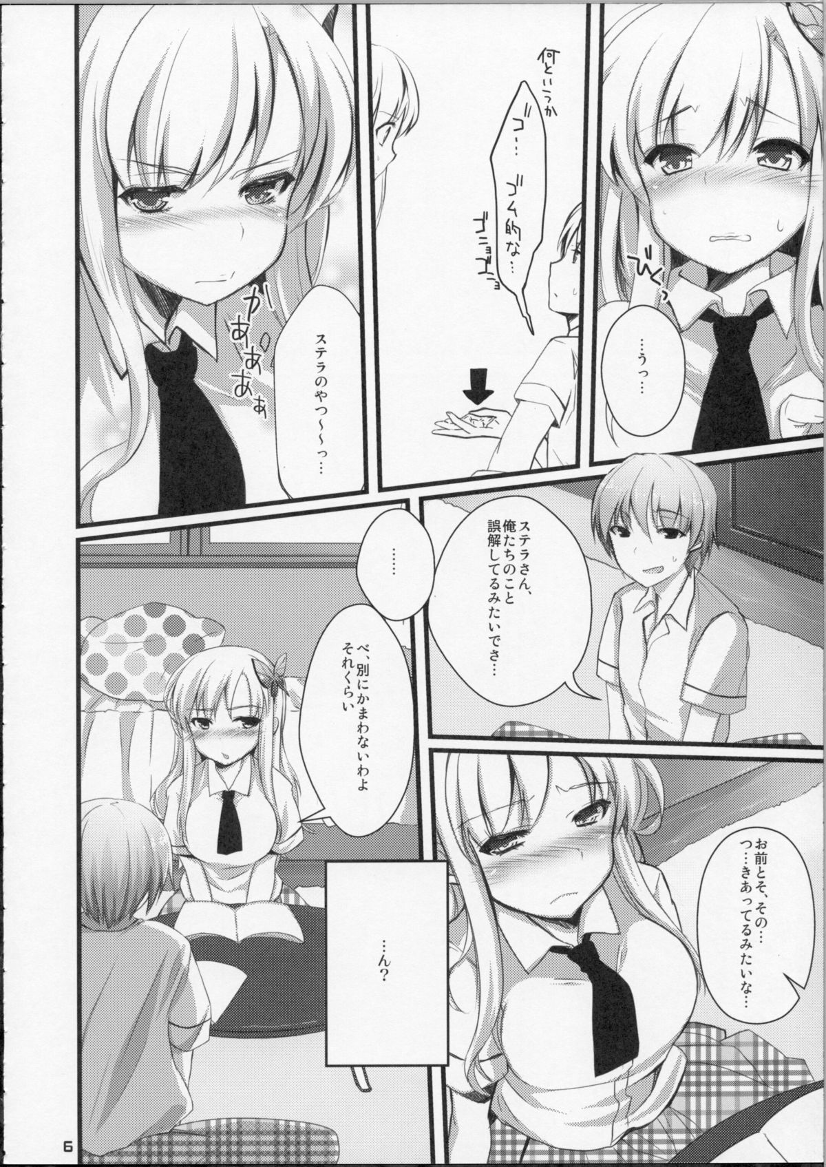 KawaDevi Xrated03 page 5 full