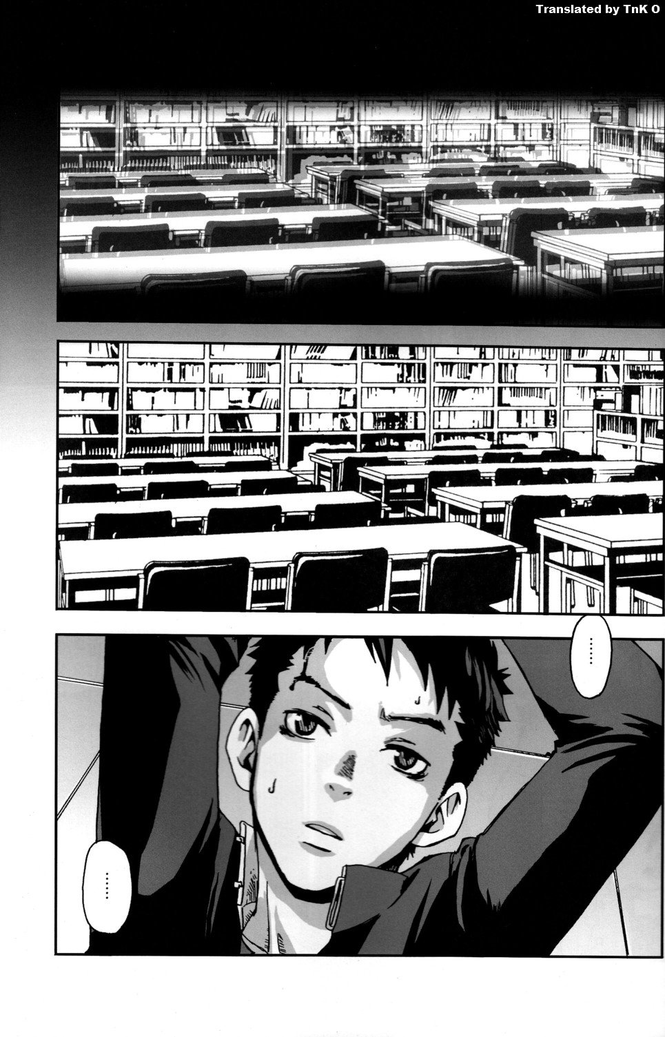 Kusabi, Aruiha Kaihou no Tobira page 3 full