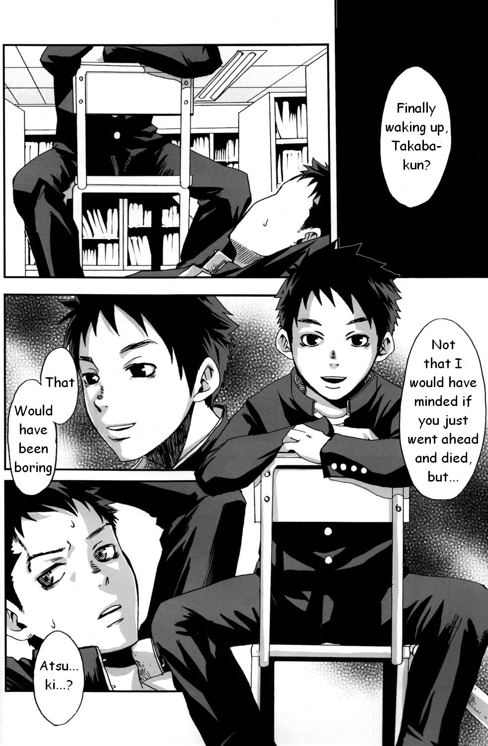 Kusabi, Aruiha Kaihou no Tobira page 4 full