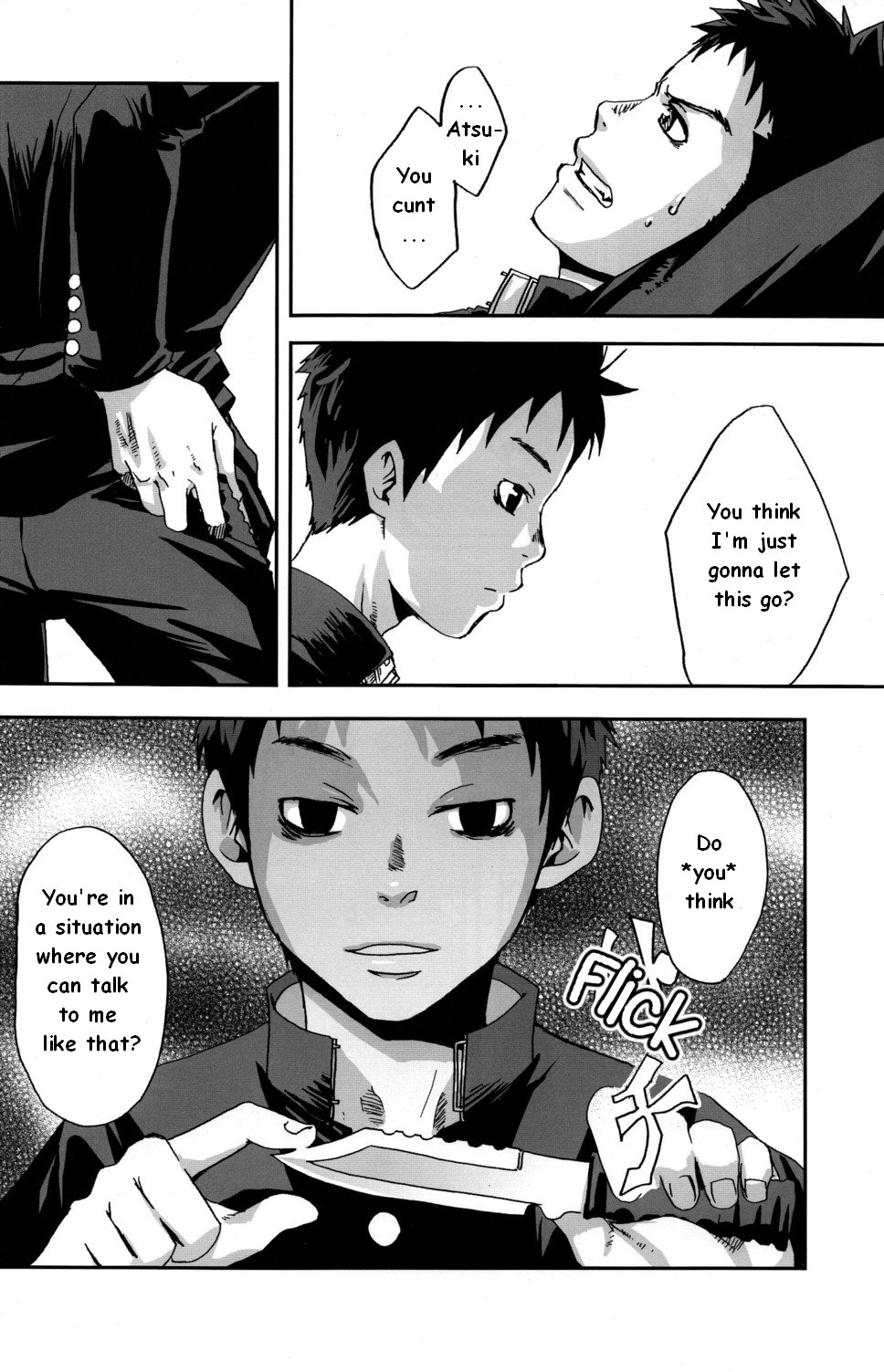 Kusabi, Aruiha Kaihou no Tobira page 6 full