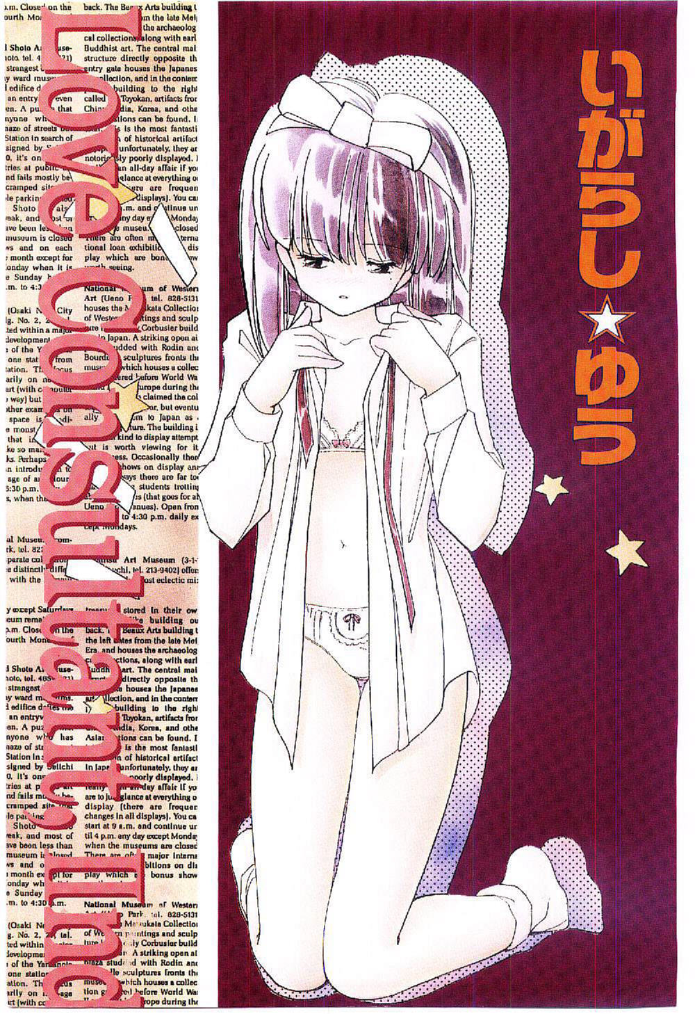 Zoku Renai Consultant page 4 full