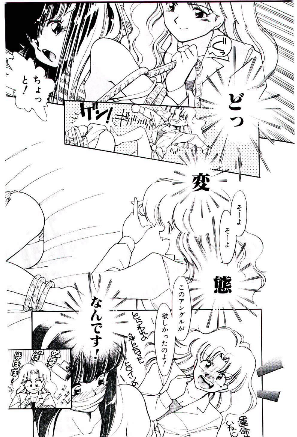 Zoku Renai Consultant page 7 full