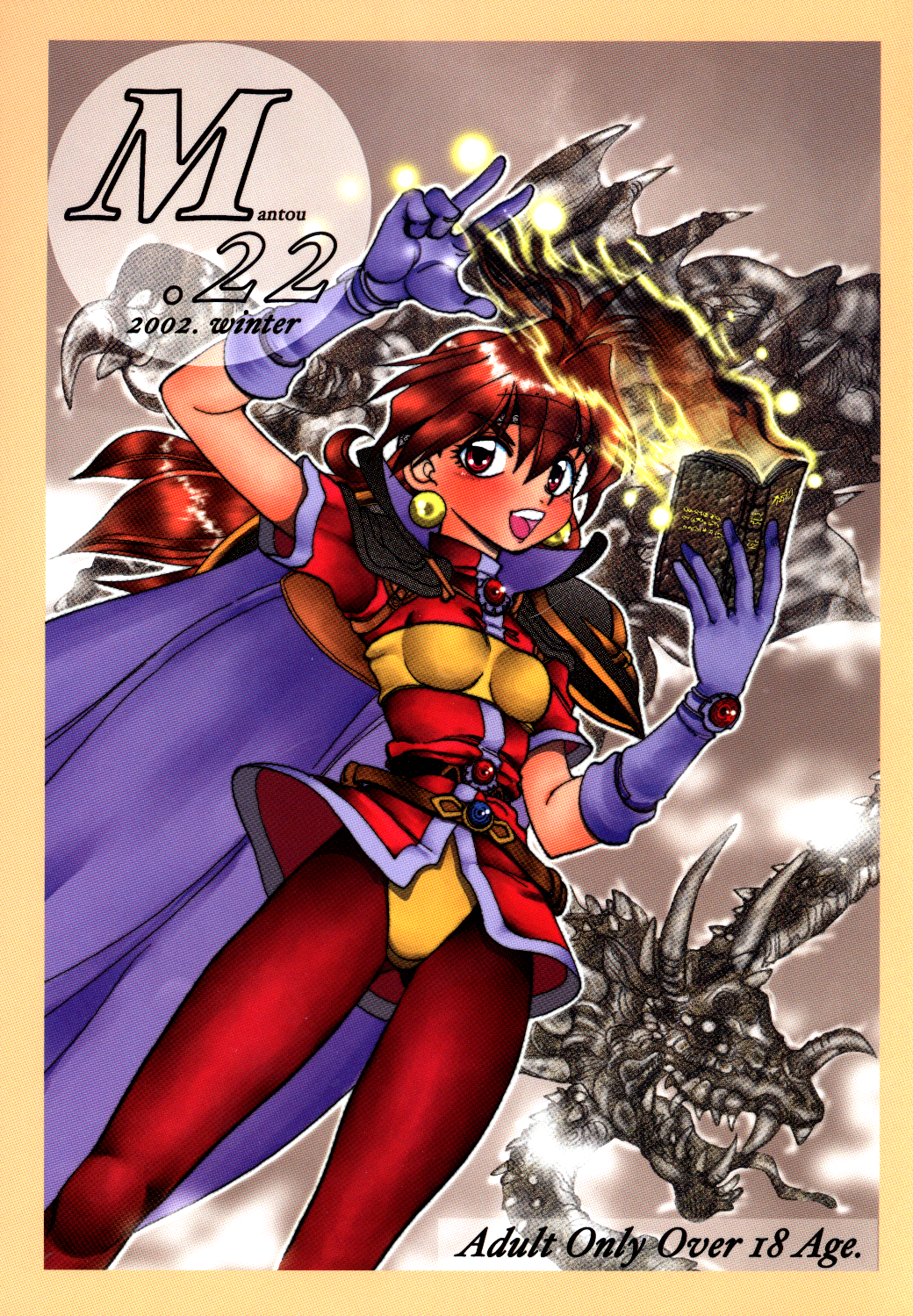 Mantou .22 page 1 full