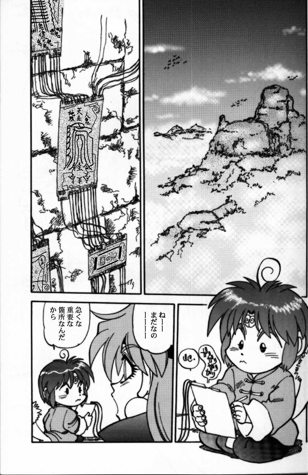 Mantou .22 page 4 full