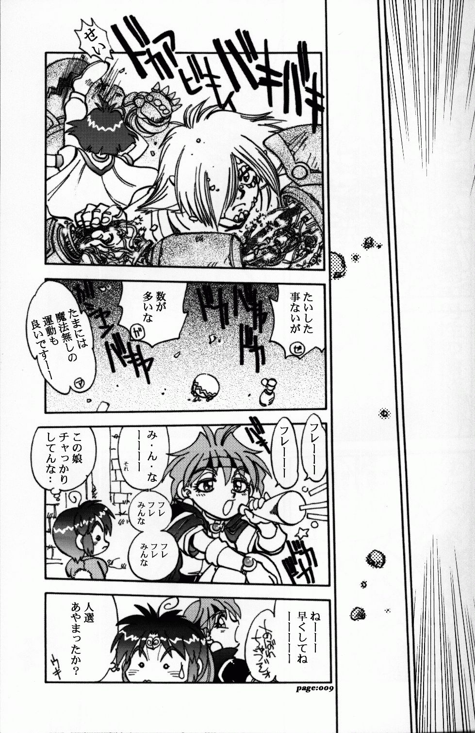 Mantou .22 page 8 full