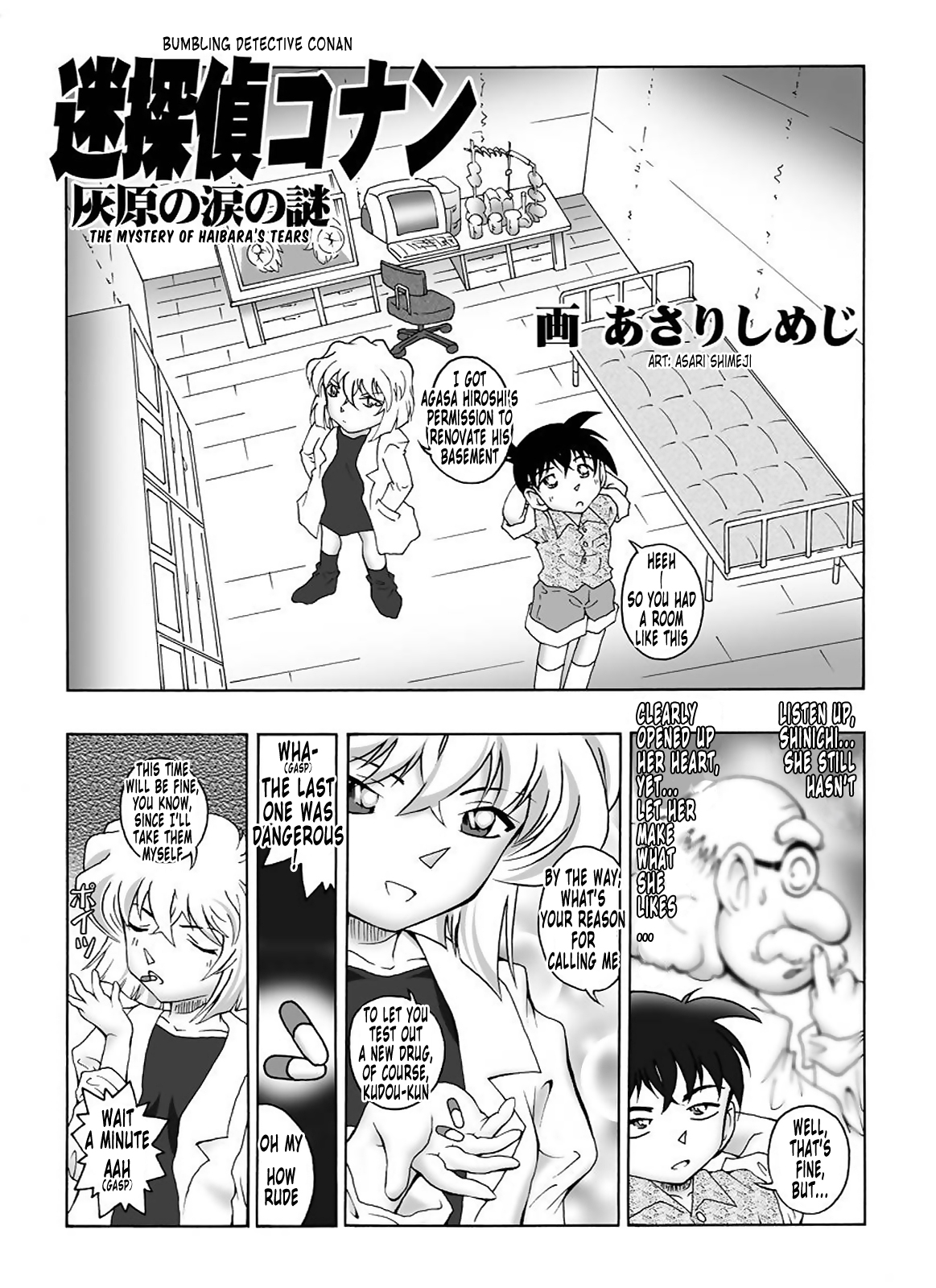 Bumbling Detective Conan--File02-The Mystery of Haibara's Tears page 4 full