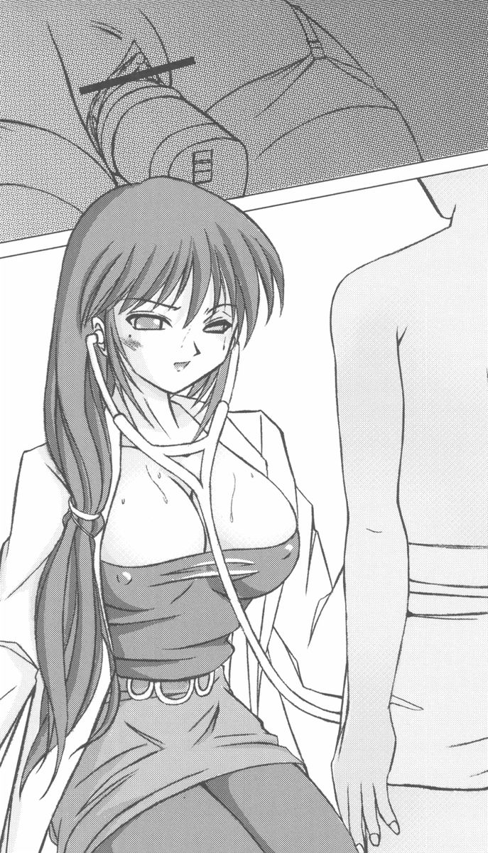 Deep Cure, Orgy of the Doctress and the Lads page 8 full