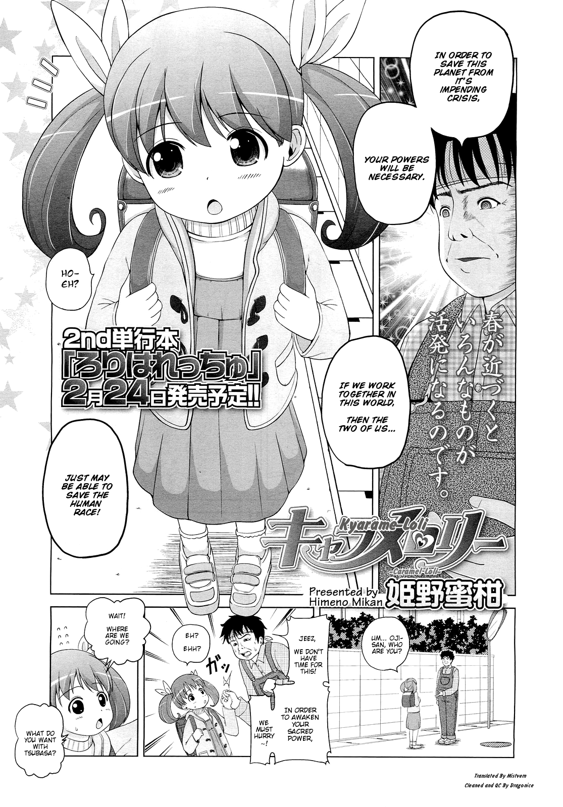 Kyarame-Loli page 1 full