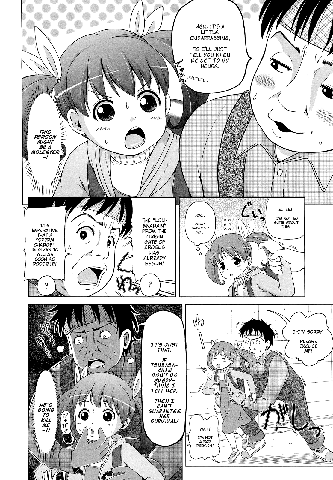 Kyarame-Loli page 2 full