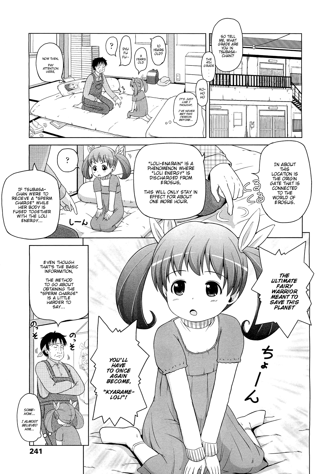 Kyarame-Loli page 3 full