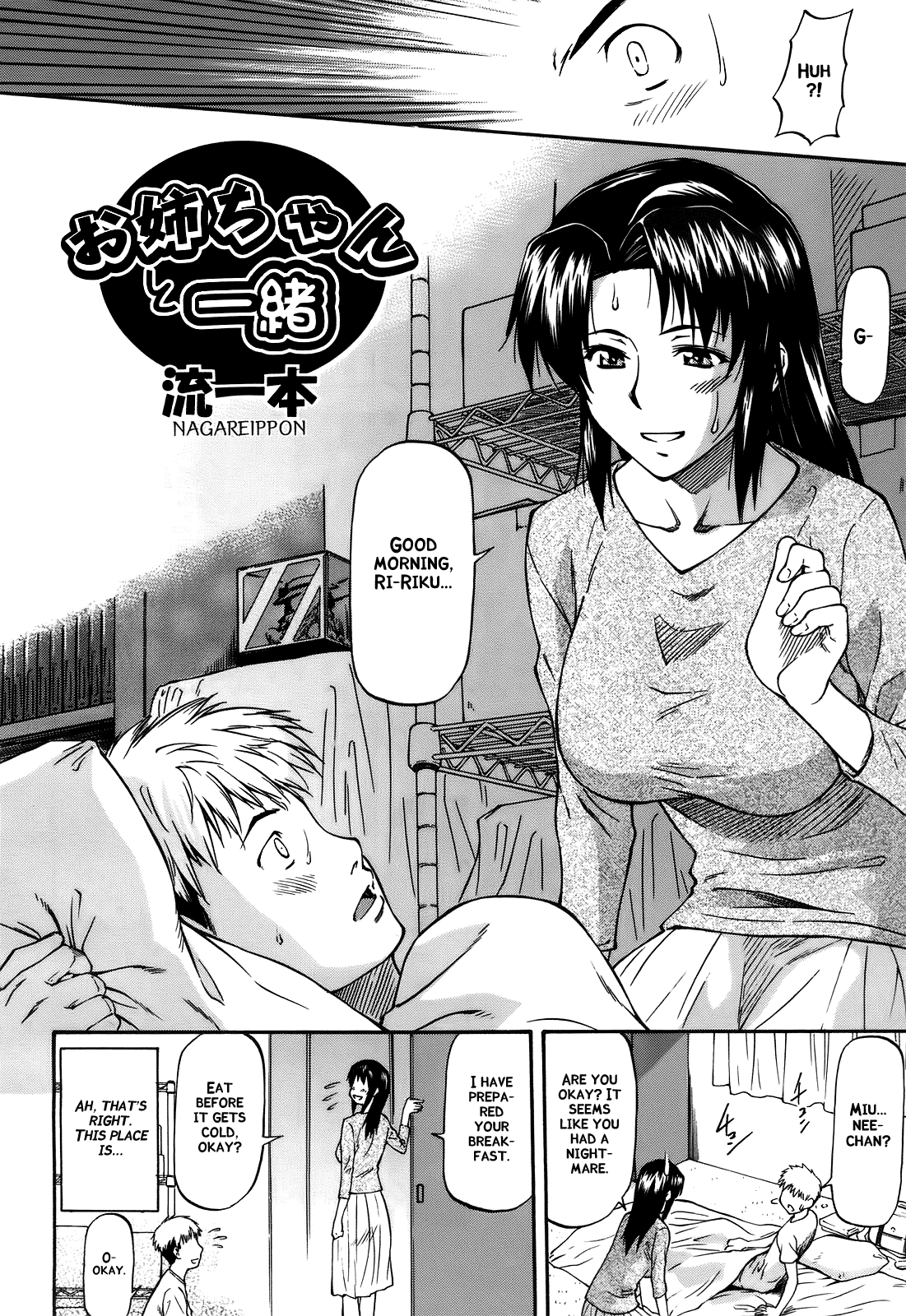 Onee-chan to Issho   =amailittlething= page 2 full