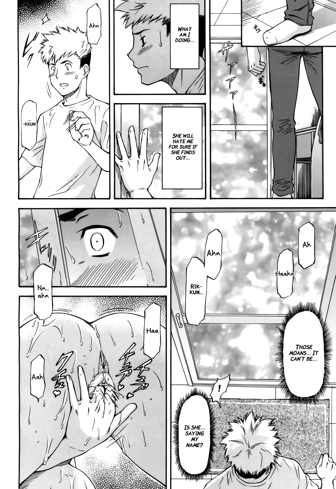 Onee-chan to Issho   =amailittlething= page 8 full