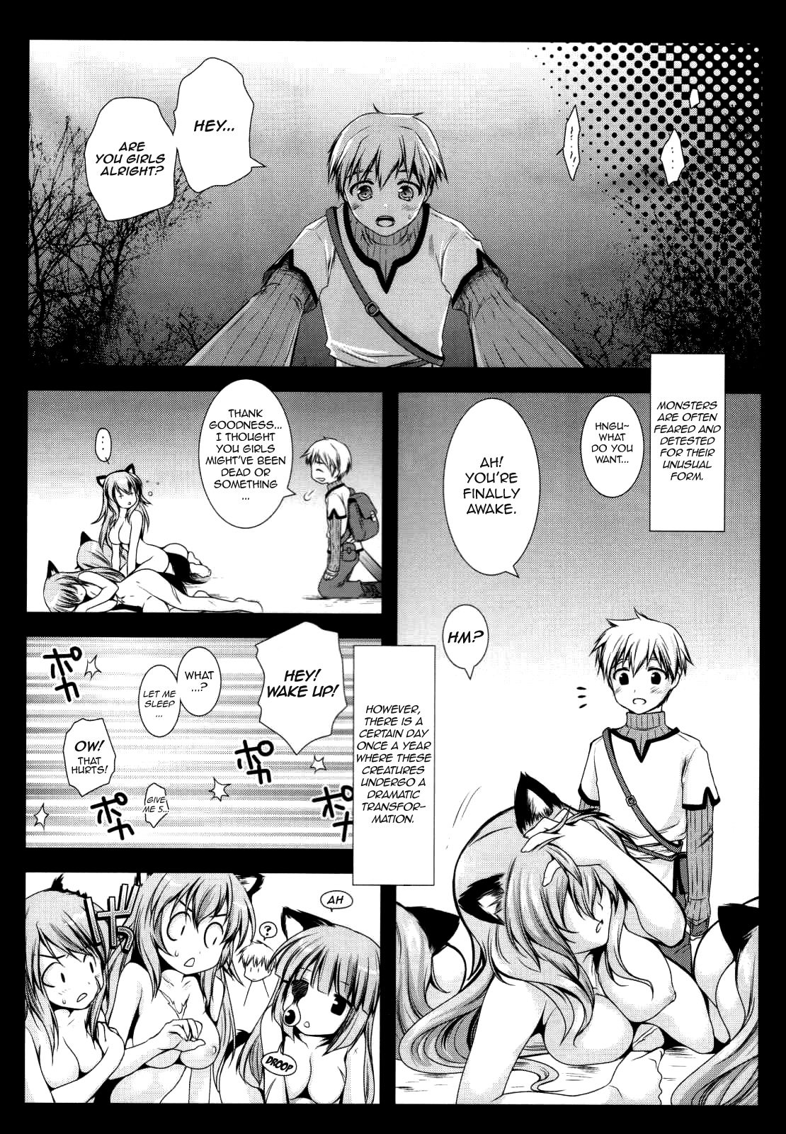 Holiday Party! 3 page 5 full