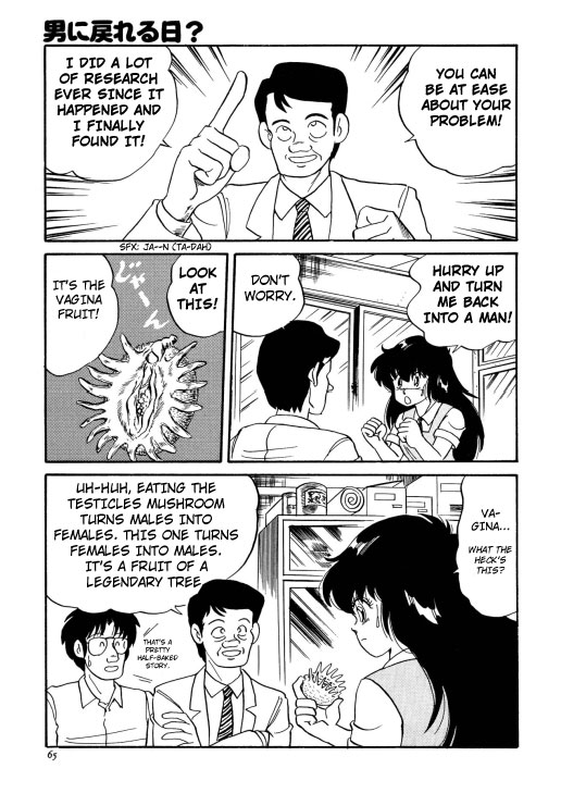 Chotto Dake Ee Kimochi!! Ch1 page 9 full