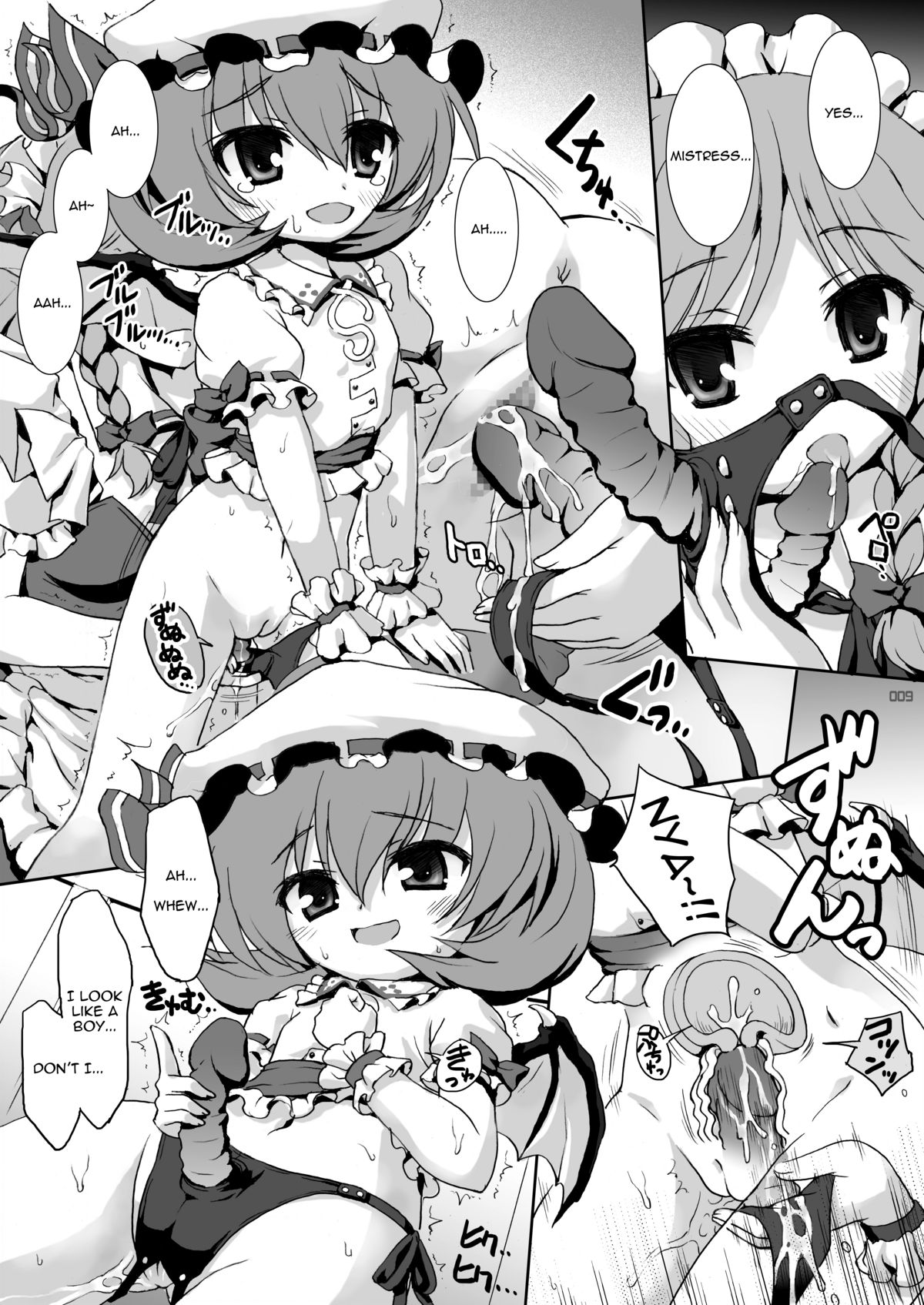 Patchouli Bloomerstic! page 8 full