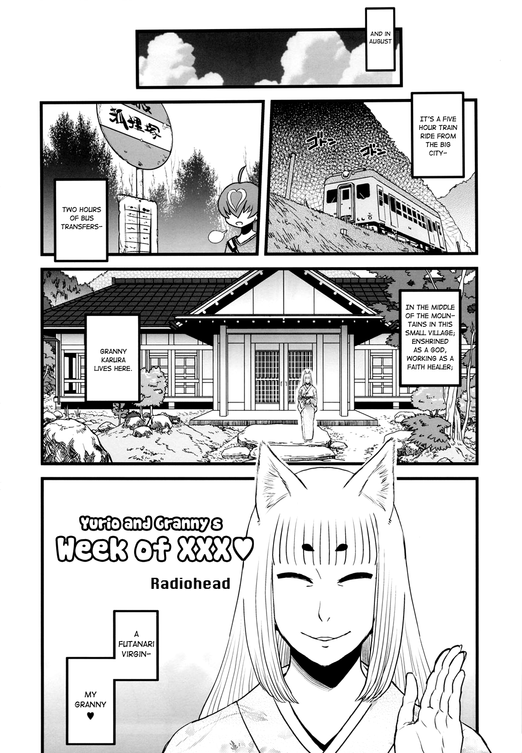 8gatsu no Golden Week Obaa-chan to Asobou! page 8 full