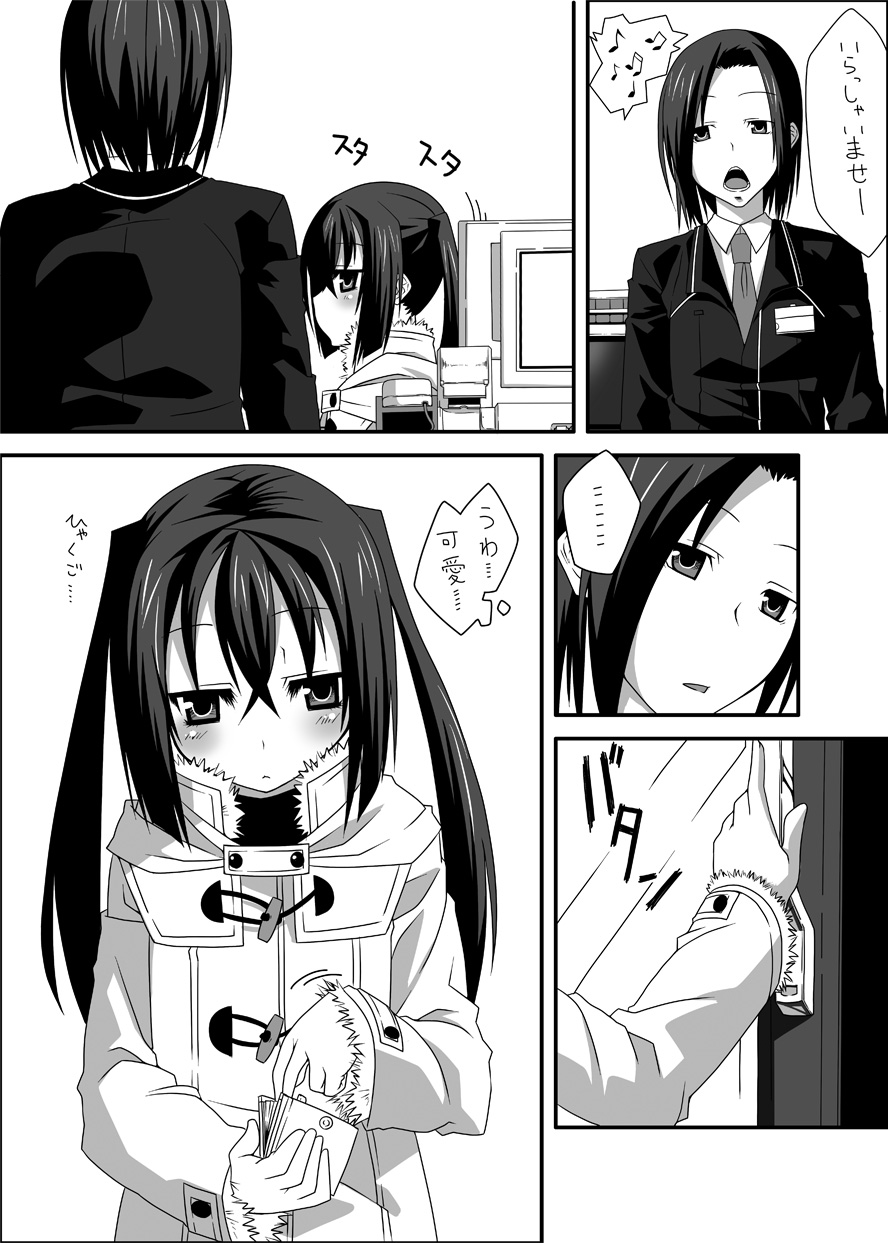 beginning page 1 full