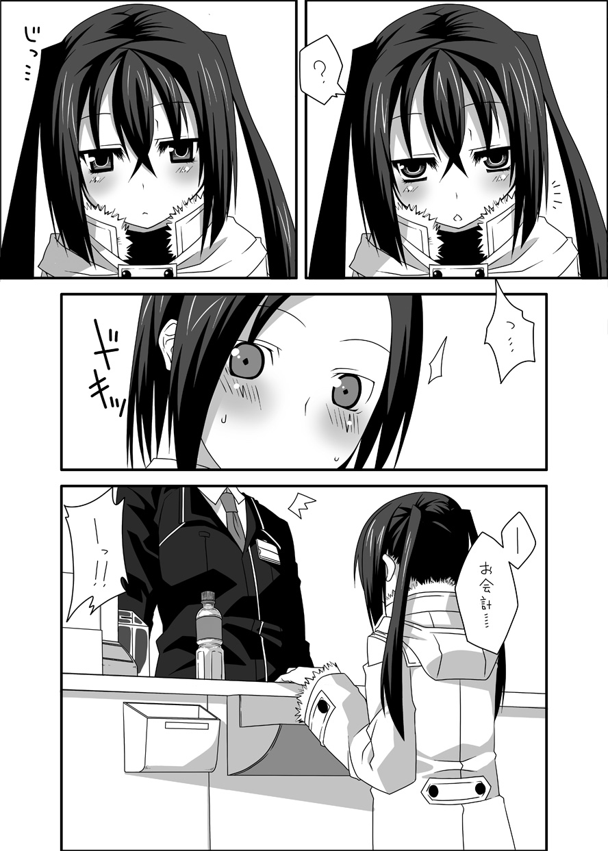 beginning page 2 full