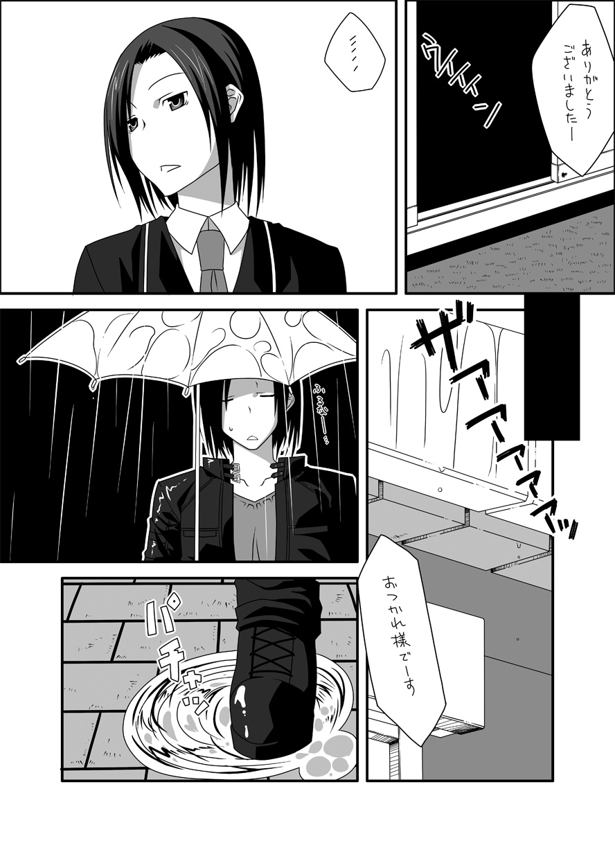 beginning page 3 full