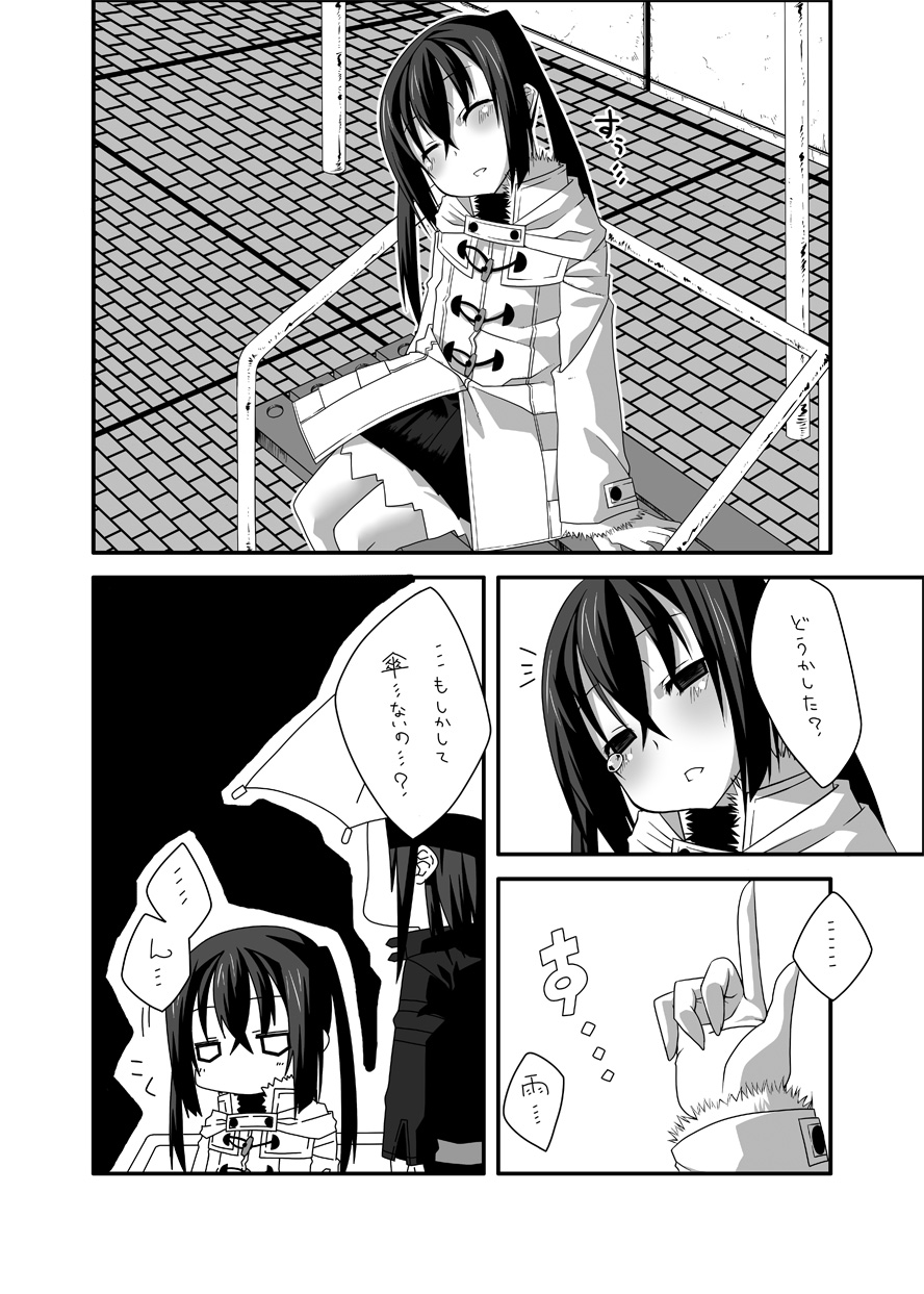 beginning page 4 full