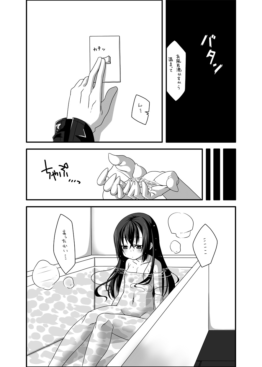 beginning page 5 full