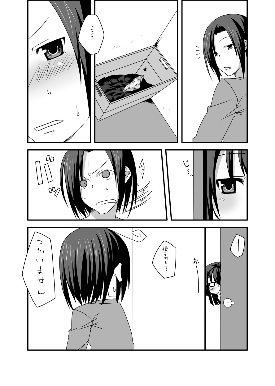 beginning page 7 full