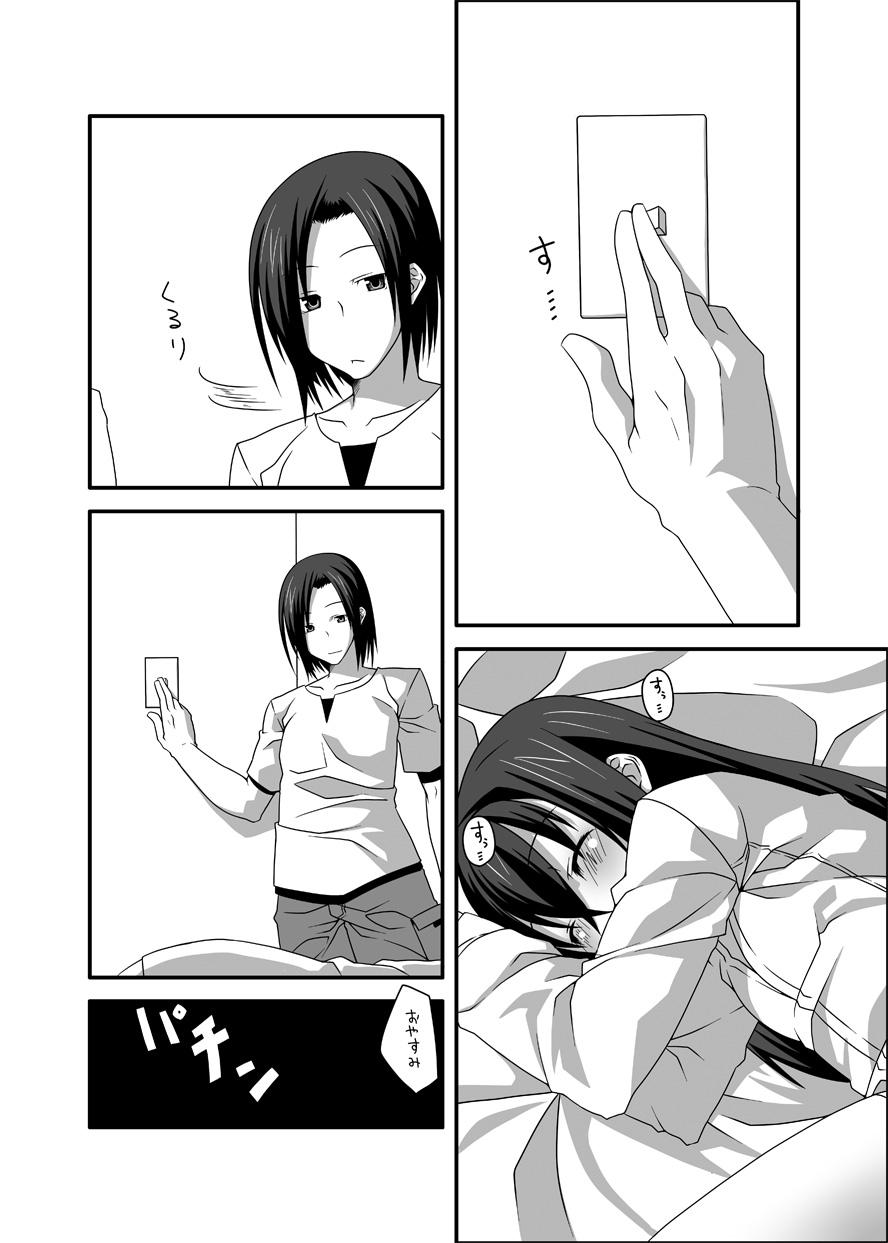 beginning page 9 full