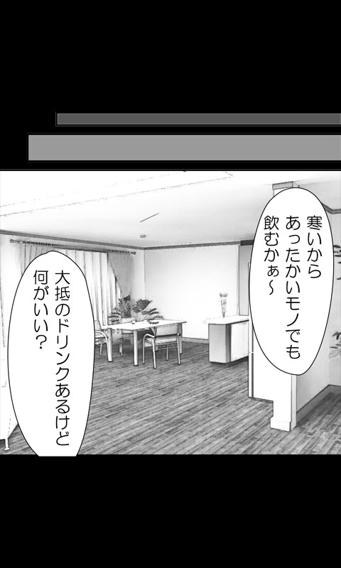 Iede Musume Series Dai-16-wa - Kyouka 1 page 10 full