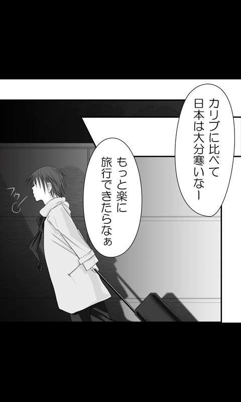 Iede Musume Series Dai-16-wa - Kyouka 1 page 2 full