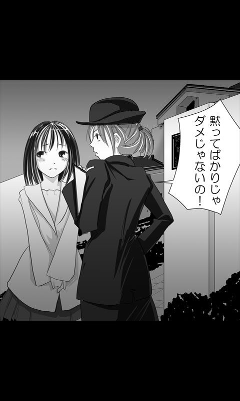 Iede Musume Series Dai-16-wa - Kyouka 1 page 3 full