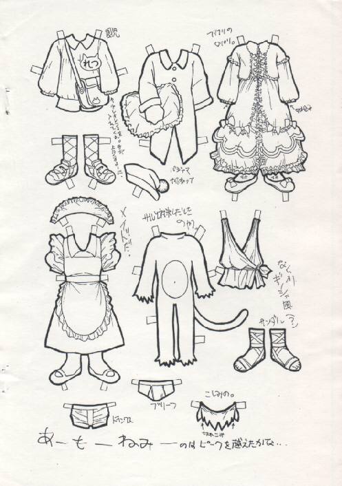 Kyoudaibune page 3 full