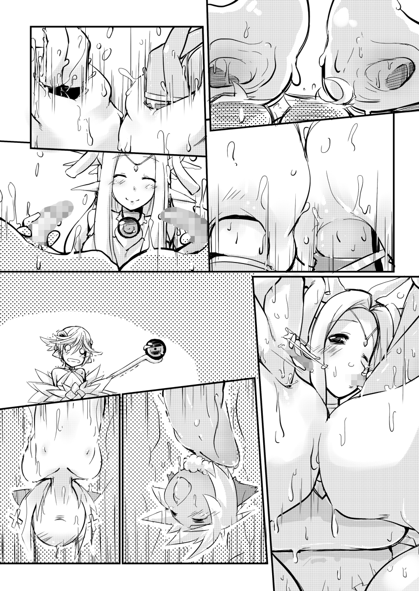 SoftPrincces extend page 8 full