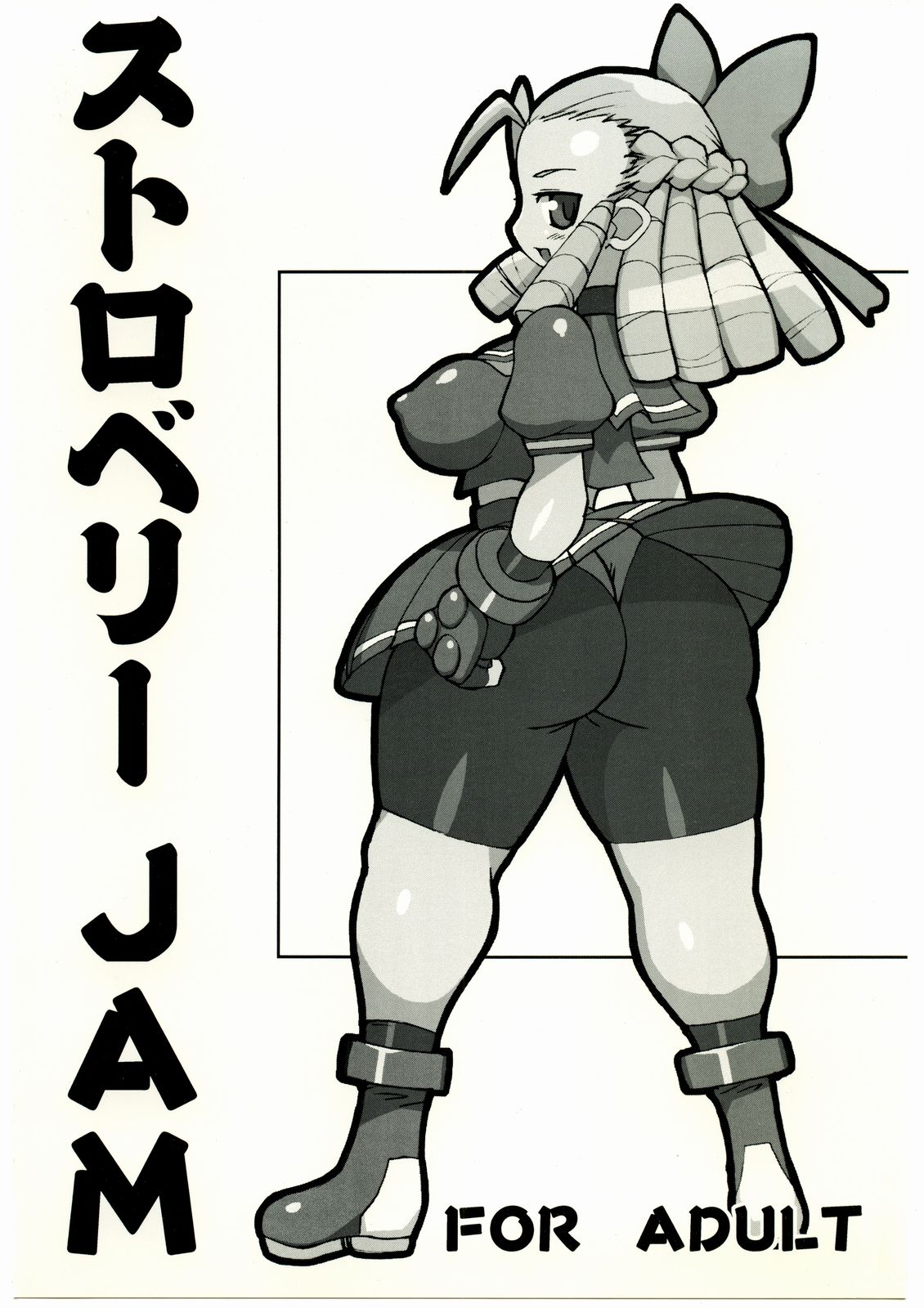 Strawberry Jam page 1 full