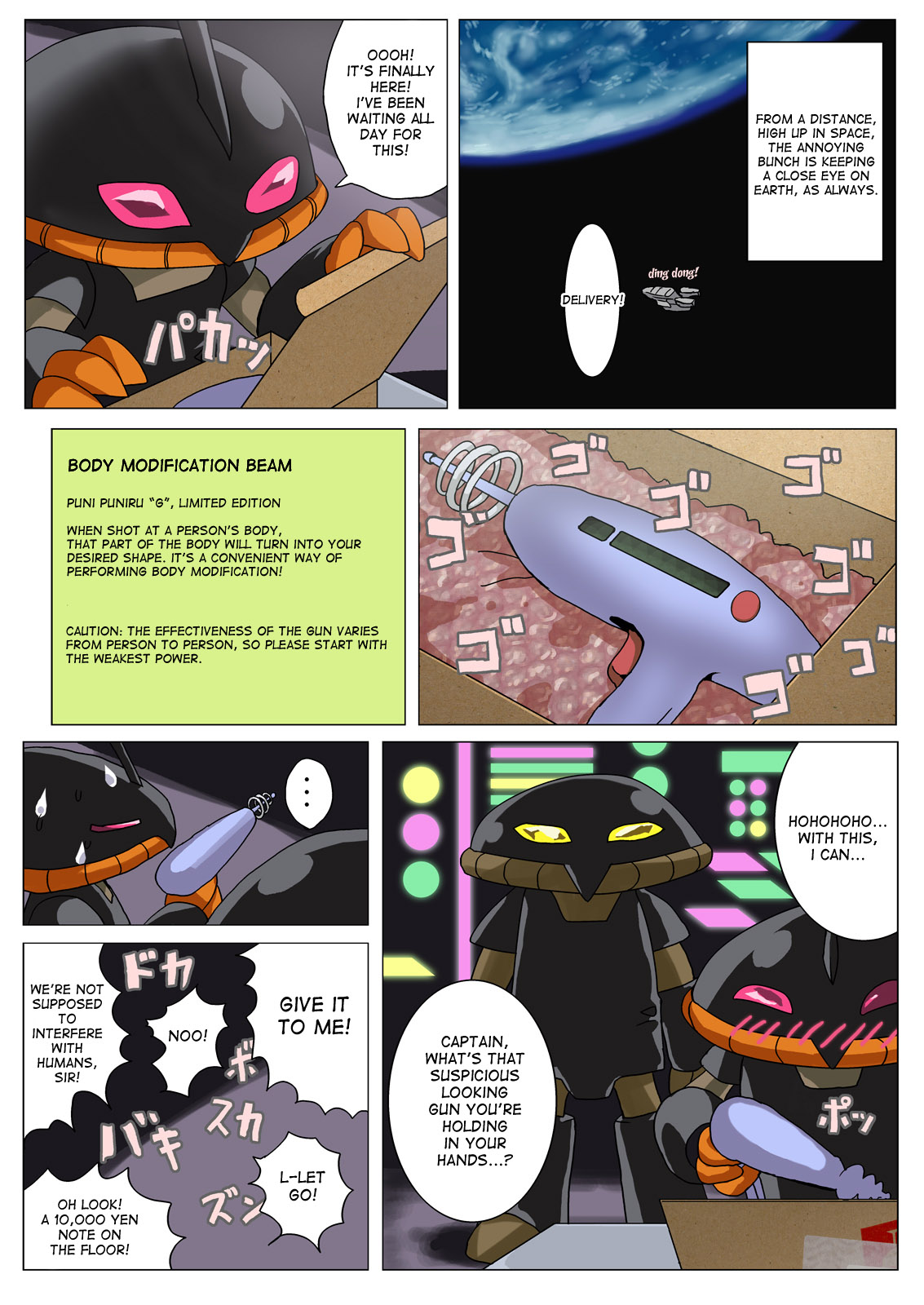 - Reitan Mantan Koshitantan page 2 full