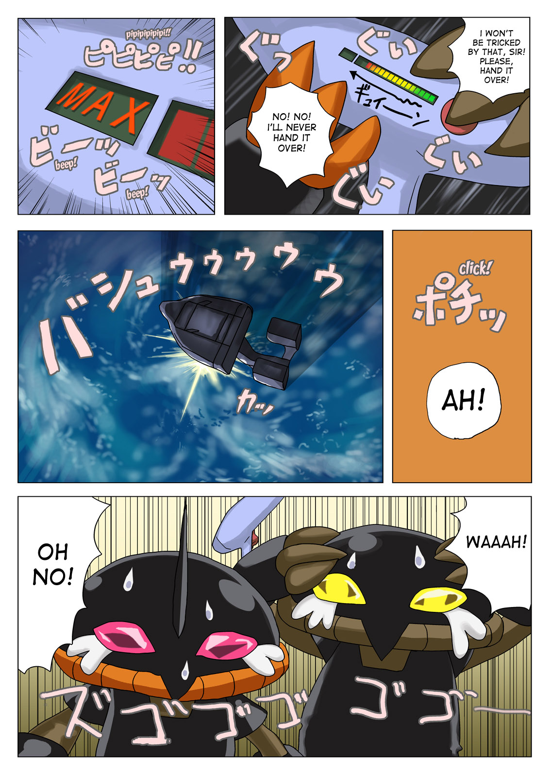 - Reitan Mantan Koshitantan page 3 full