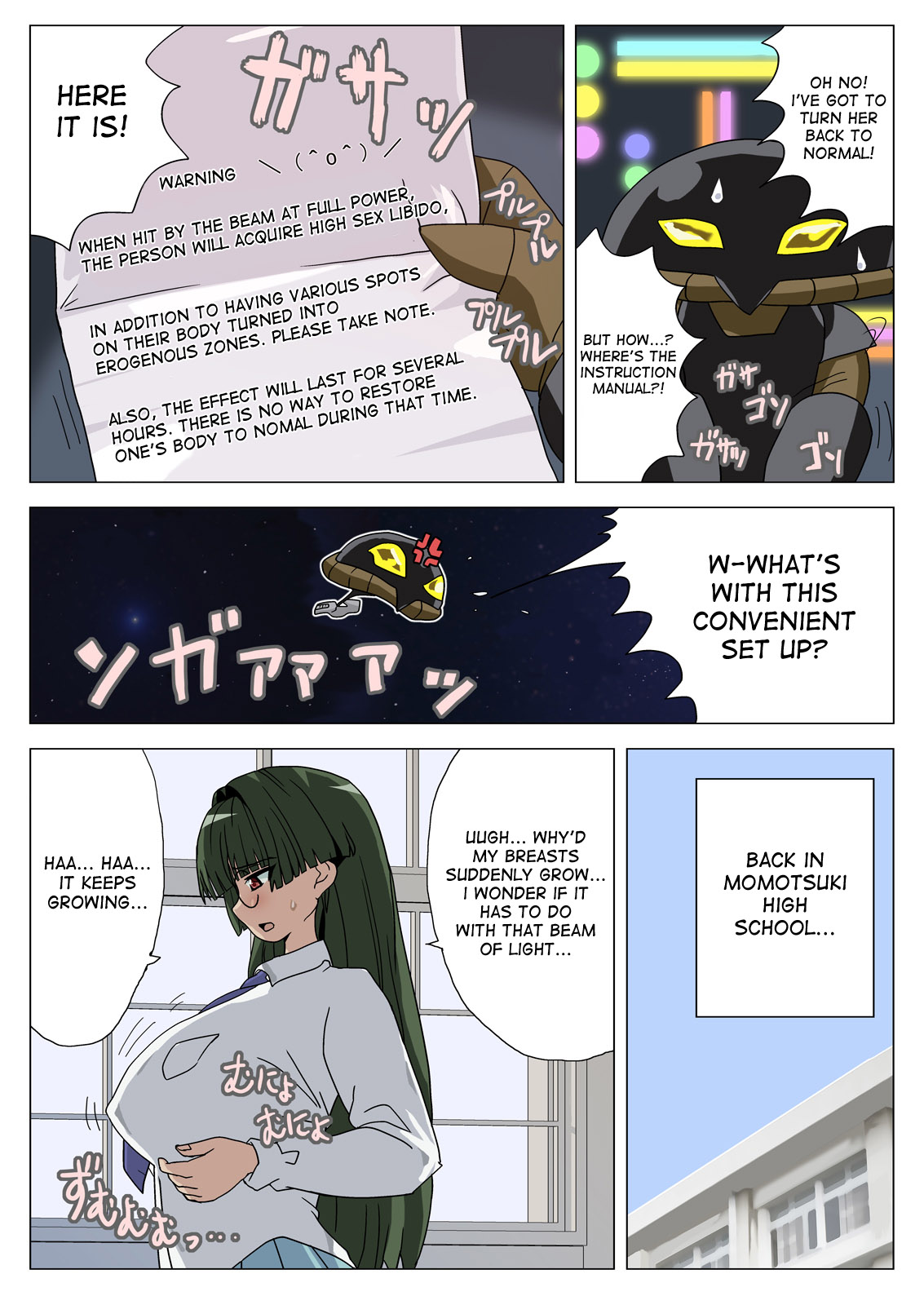 - Reitan Mantan Koshitantan page 7 full