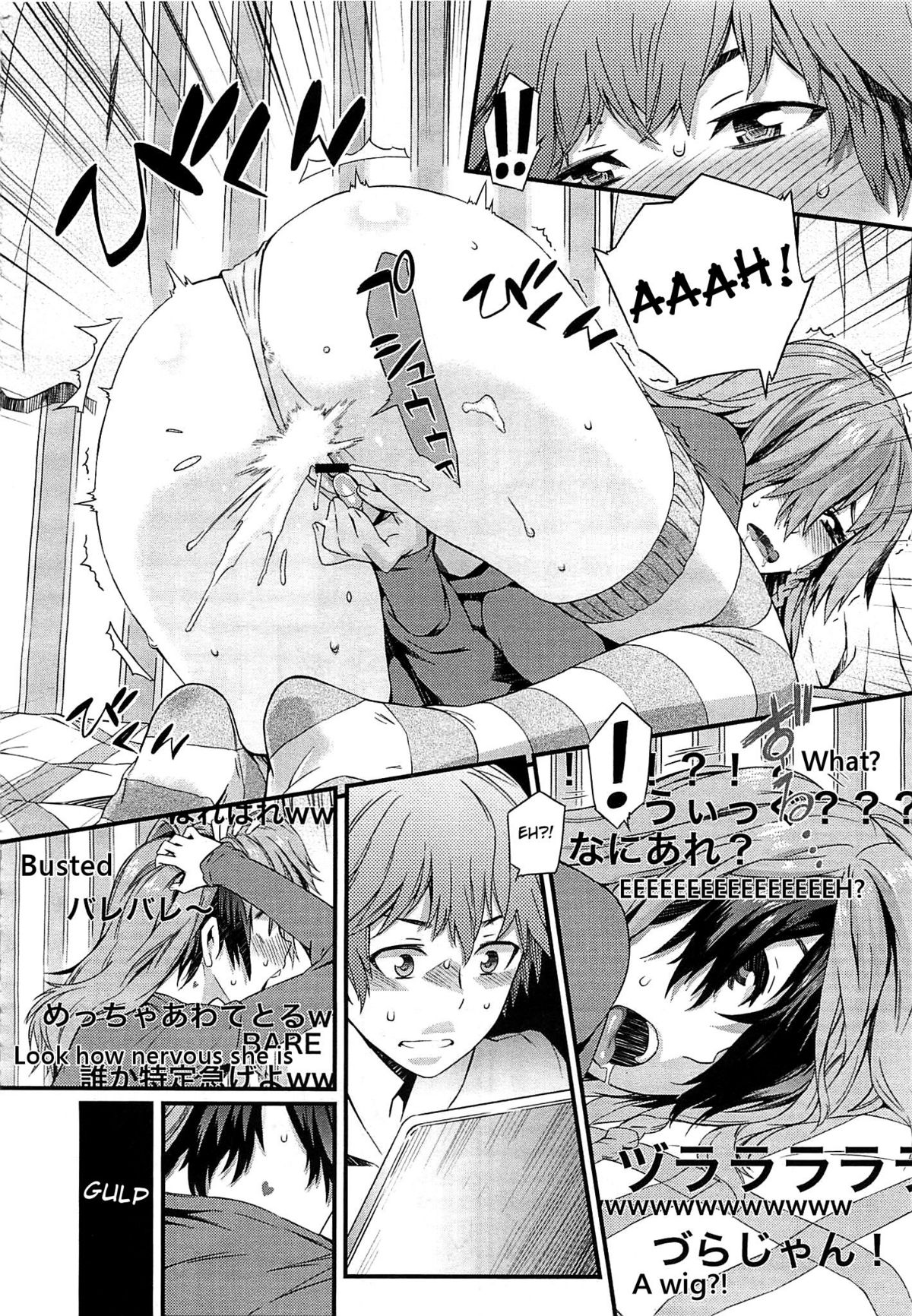 Haishin Kanojo |  Broadcast Girlfriend page 2 full