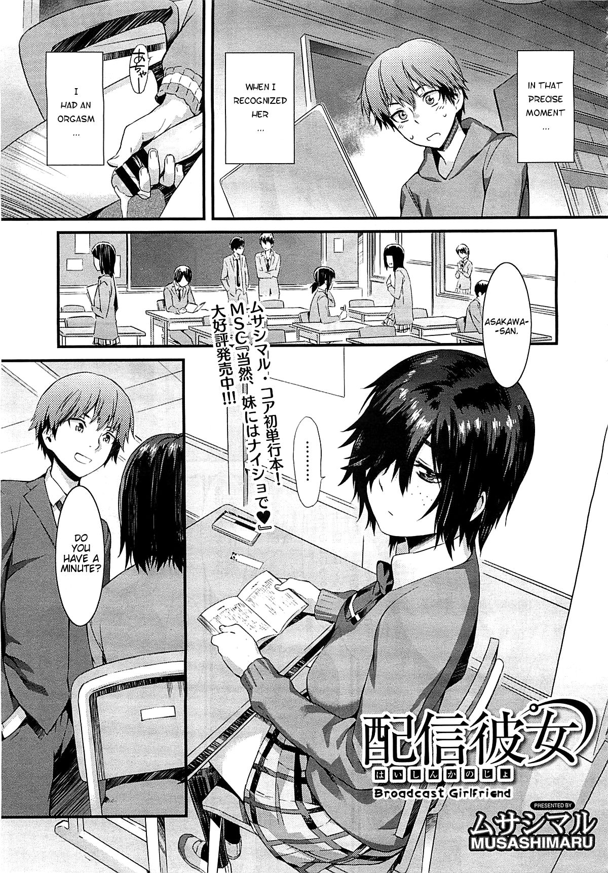 Haishin Kanojo |  Broadcast Girlfriend page 3 full