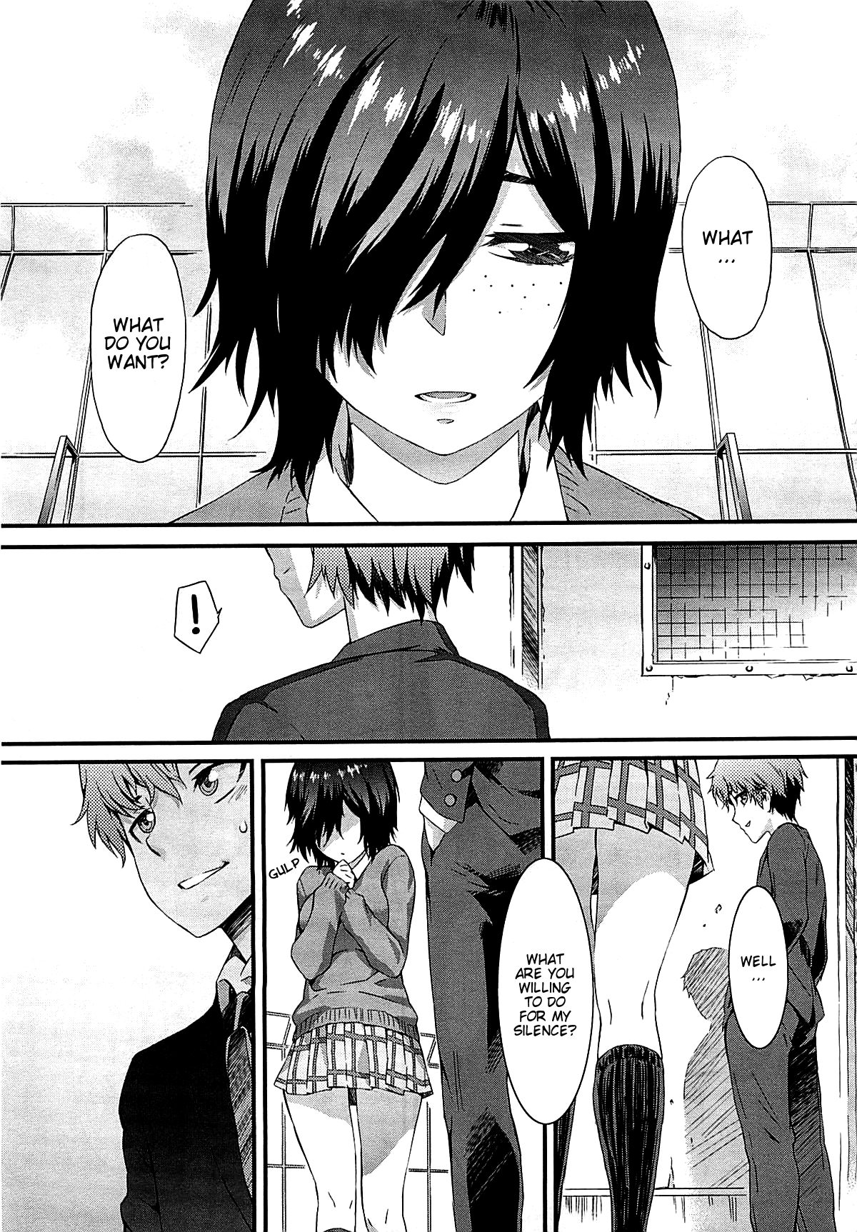 Haishin Kanojo |  Broadcast Girlfriend page 5 full