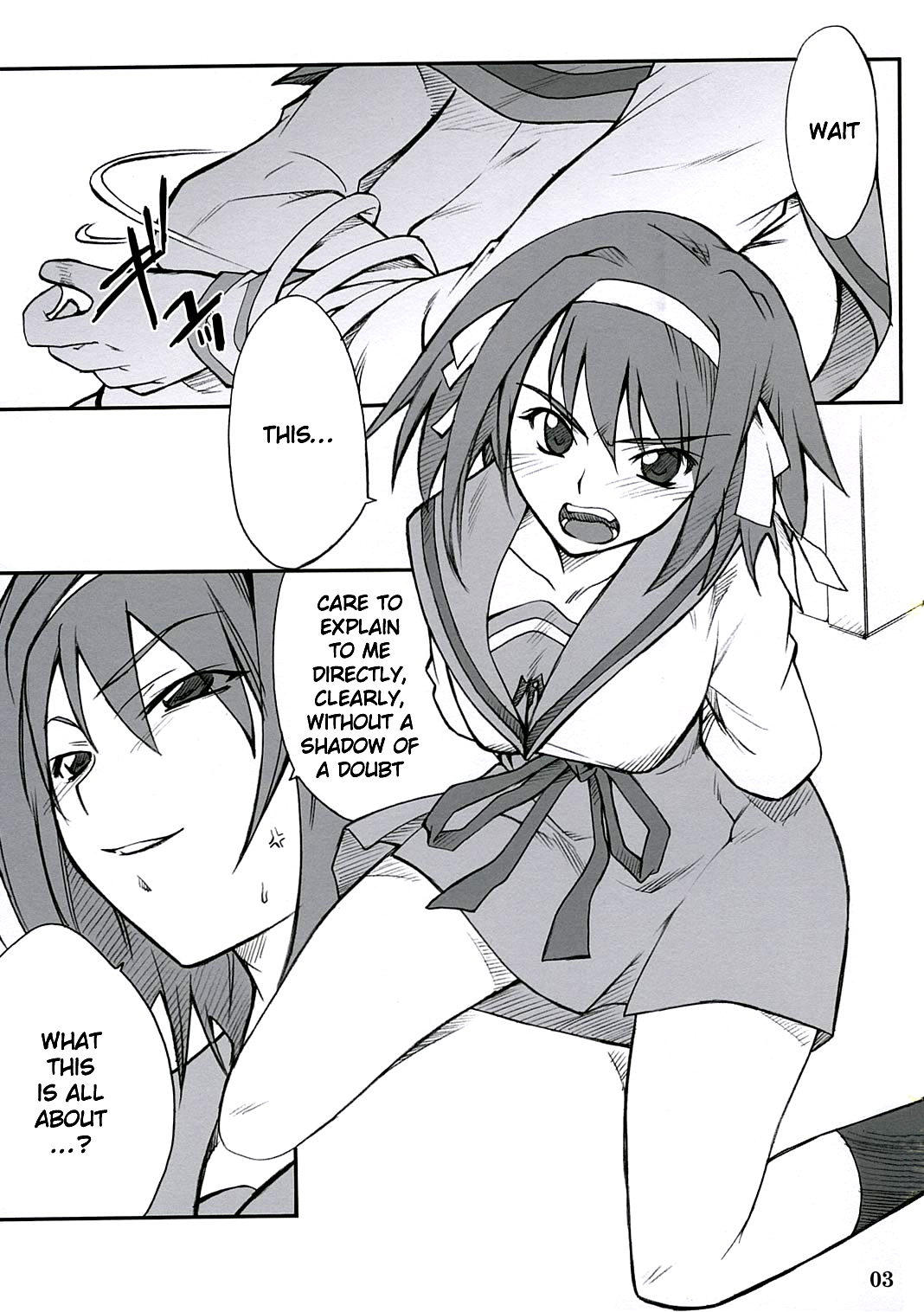 Mousou Desho Desho? page 4 full