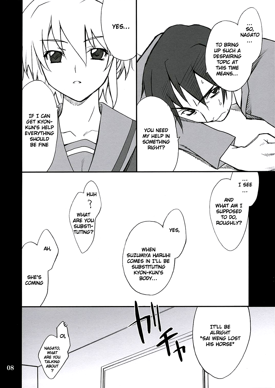 Mousou Desho Desho? page 9 full